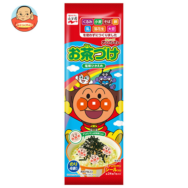 永谷園 それいけ!アンパンマンお茶づけ 8g(2g×4袋入)×10袋入×(2ケース)｜ 送料無料 お茶漬け アンパンマン インスタント お茶づけ画像