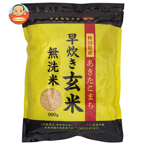 [ポイント5倍！7/26(日)1時59分まで全品対象エントリー&購入]大潟村あきたこまち生産協会 秋田県産あきたこまち 早炊き玄米 無洗米 900g&times;5袋入&times;(2ケース)｜ 送料無料 ご飯 玄米ご飯 玄米 無洗米｜飲料 食品専門店 味園サポート