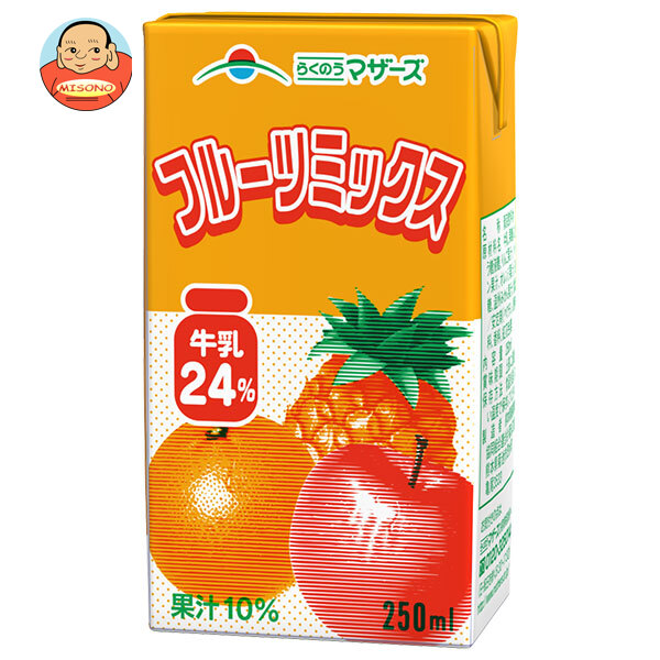 らくのうマザーズ フルーツミックス 250ml紙パック×24本入×(2ケース)｜ 送料無料 ミックス 果汁 牛乳 乳酸 りんご オレンジ