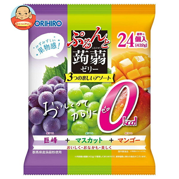 [ポイント5倍！4/17(金)9時59分まで全品対象エントリー&購入]オリヒロ ぷるんと蒟蒻ゼリー カロリーゼロ 巨峰+マスカット+マンゴー 432g(18g×24個)×12袋入｜ 送料無料 お菓子 こんにゃくゼリー カロリーゼロ