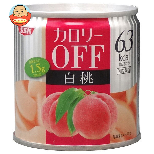 [ポイント5倍！7/26(日)1時59分まで全品対象エントリー&購入]SSK カロリーOFF 白桃 185g&times;24個入&times;(2ケース)｜ 送料無料 一般食品 果実 缶詰｜飲料 食品専門店 味園サポート