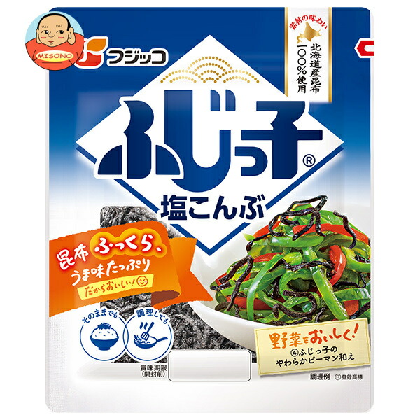 ふじっこ様1 b55-32-1.jpg