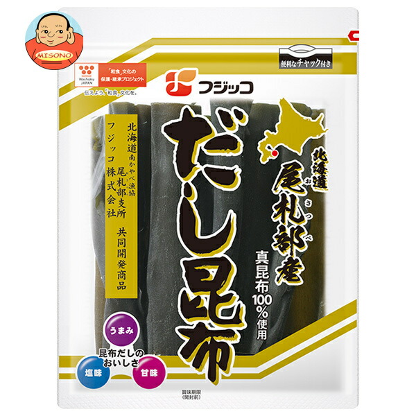 [ポイント5倍！7/26(日)1時59分まで全品対象エントリー&購入]フジッコ 北海道尾札部産 だし昆布 59g&times;20(10&times;2)袋入&times;(2ケース)｜ 送料無料 乾物 出汁 昆布 国産 こんぶ｜飲料 食品専門店 味園サポート