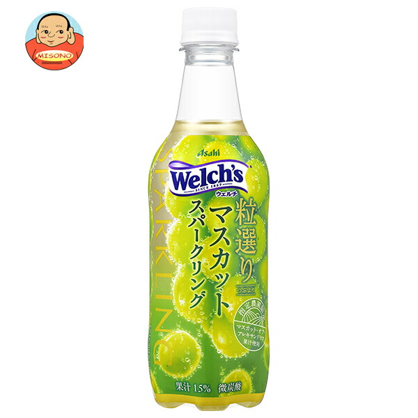 マスカット Amazon.co.jp: アサヒ飲料 Welch's(ウェルチ) マスカット