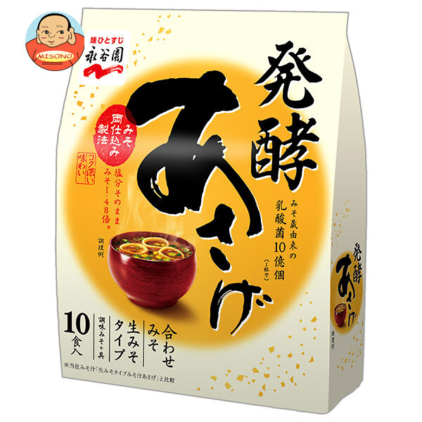 あさげ a333-254-1.jpg