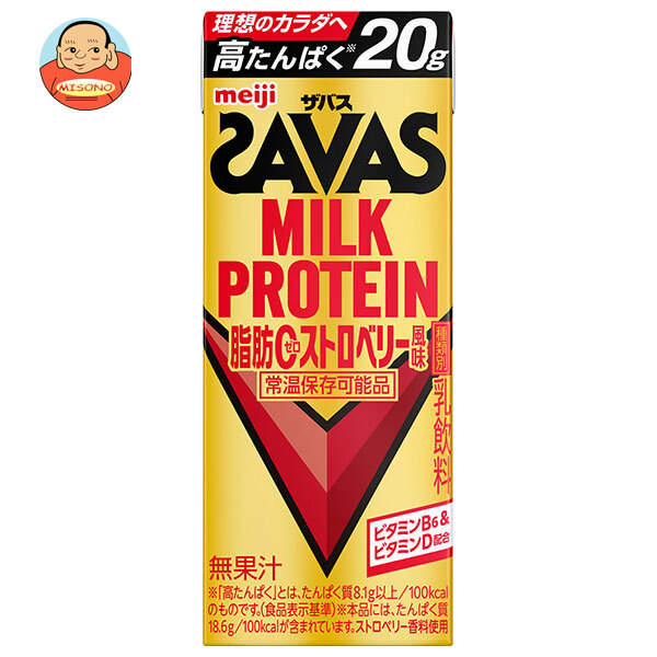 [ポイント5倍！7/26(日)1時59分まで全品対象エントリー&購入]明治 ザバス MILK PROTEIN(ミルクプロテイン) 脂肪0 ストロベリー風味 200ml紙パック&times;24本入&times;(2ケース) メーカー 問屋直送｜ 送料無料 乳性 プロテイン 高たんぱく｜飲料 食品専門店 味園サポート