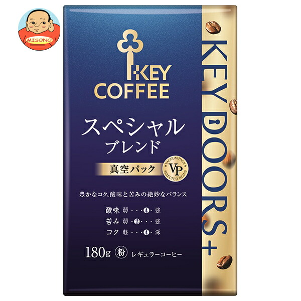 キーコーヒー モカブレンド(粉) VP(真空パック)１８０ｇ×２４ 楽天市場】キーコーヒー VP(真空パック) KEY DOORS+ 香り広がるブルー