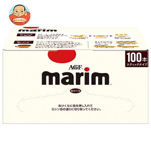 AGF マリーム スティック (3g×100本)×12箱入｜ 送料無料 marim 嗜好品 クリーミングパウダー クリーム