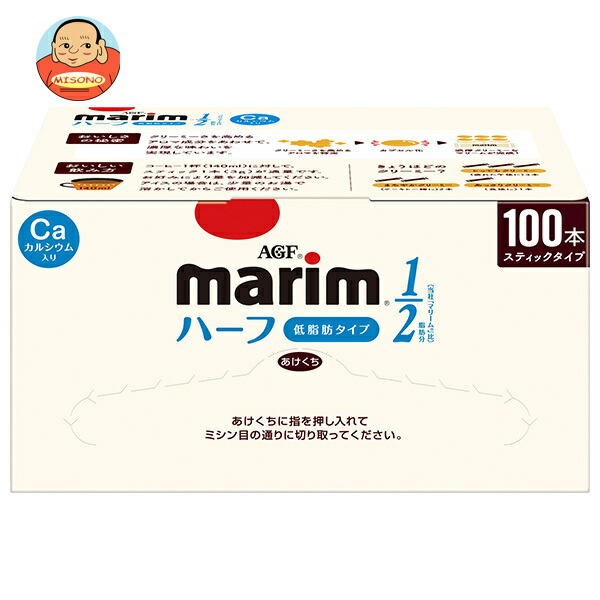 AGF マリーム スティック 低脂肪タイプ (3g×100本)×12箱入｜ 送料無料 marim クリーム クリーミングパウダー 粉末