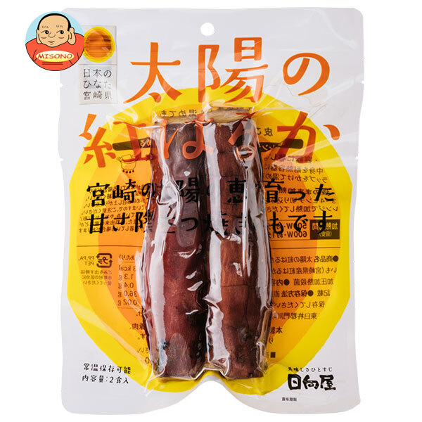 太陽の紅はるか