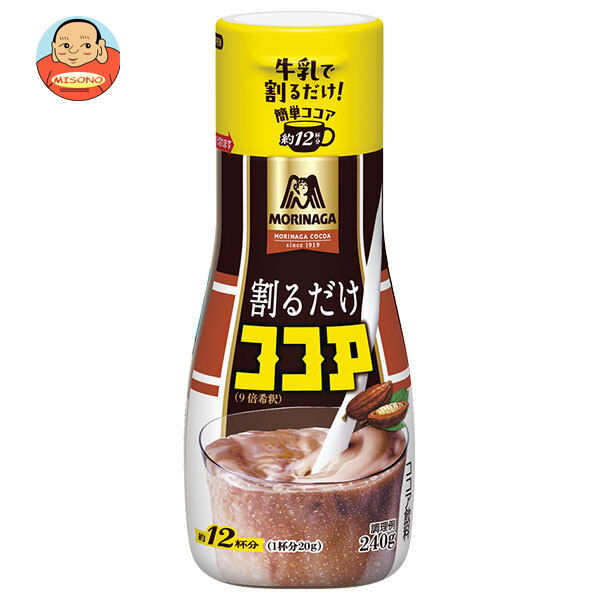 [ポイント5倍！4/10(金)1時59分まで全品対象エントリー&購入]森永製菓 割るだけココア 240g×24本入×(2ケース)｜ 送料無料 MORINAGA ココア 希釈用 9倍希釈 液体タイプ 好みの濃さ