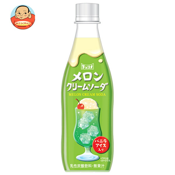 クリームソーダ mqdefault.jpg