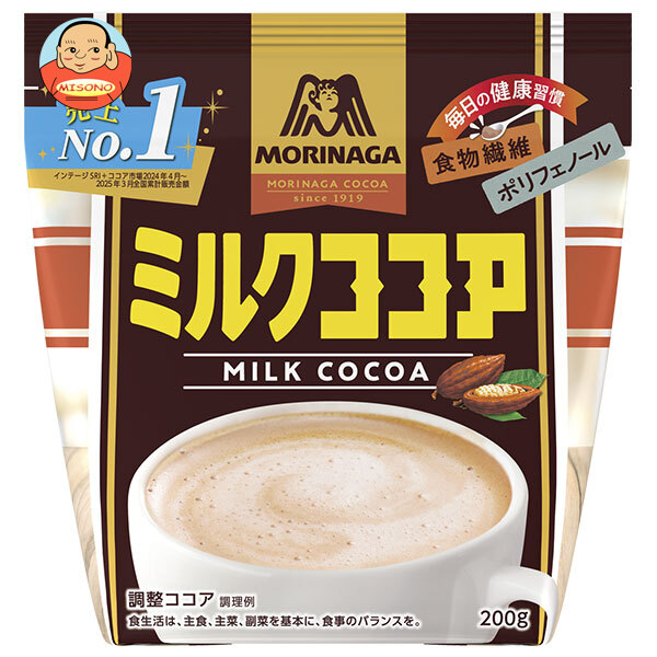 [ポイント5倍！4/10(金)1時59分まで全品対象エントリー&購入]森永製菓 ミルクココア 200g袋×10袋入×(2ケース)｜ 送料無料 ココア 食物繊維 ポリフェノール 嗜好品 インスタント