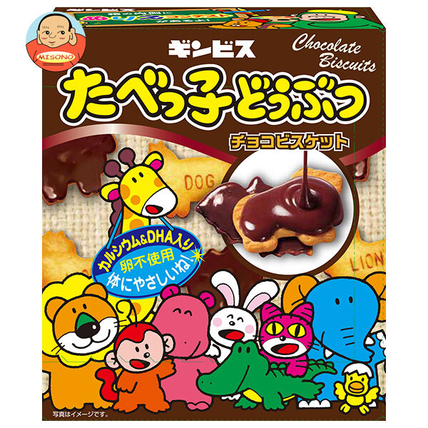 楽天市場】ギンビス たべっ子水族館 50g×10箱入｜ 送料無料 お菓子