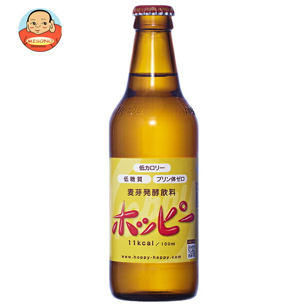 楽天市場】ホッピービバレッジ ホッピー330 330ml瓶×24本入｜ 送料無料