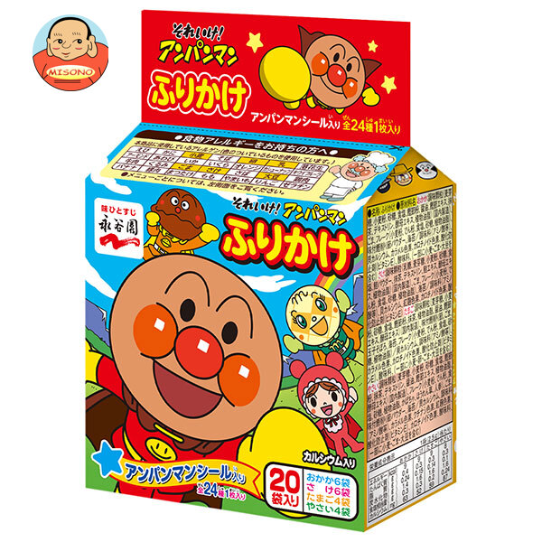 永谷園 それいけ!アンパンマンふりかけ ミニパック 50g×10袋入｜ 送料無料 一般食品 調味料 ふりかけ 袋 お弁当画像