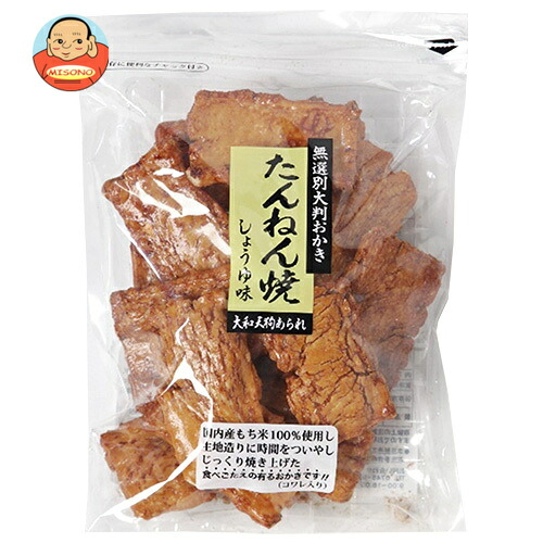 [ポイント5倍！4/10(金)1時59分まで全品対象エントリー&購入]石井製菓 たんねん焼 しょうゆ 180g×10袋入 メーカー 問屋直送｜ 送料無料 お菓子 おかし おやつ おかき しょうゆ 醤油