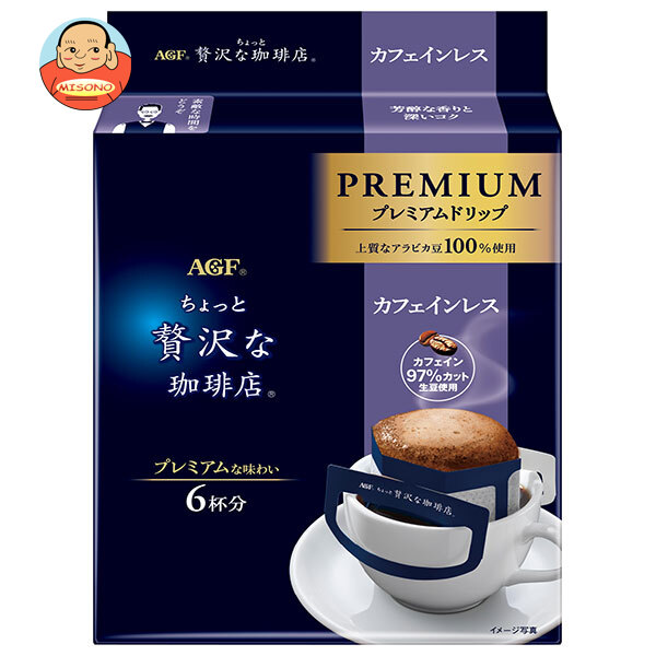 [ポイント5倍！7/26(日)1時59分まで全品対象エントリー&購入]AGF ちょっと贅沢な珈琲店 プレミアムドリップ カフェインレス (8g&times;6袋)&times;12袋入&times;(2ケース)｜ 送料無料 ドリップコーヒー カフェインレス ドリップ｜飲料 食品専門店 味園サポート