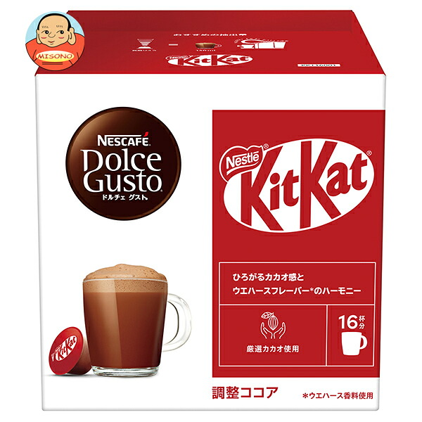 [ポイント5倍！4/10(金)1時59分まで全品対象エントリー&購入]ネスレ日本 ネスカフェ ドルチェ グスト 専用カプセル キットカット 16P×3箱入×(2ケース)｜ 送料無料 Dolce Gusto ココア キットカット