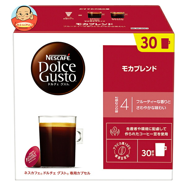 [ポイント5倍！4/10(金)1時59分まで全品対象エントリー&購入]ネスレ日本 ネスカフェ ドルチェ グスト 専用カプセル モカブレンド 30P×3箱入×(2ケース)｜ 送料無料 Dolce Gusto コーヒー