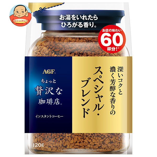 楽天市場】AGF マキシム 60g袋×12袋入｜ 送料無料 コーヒー