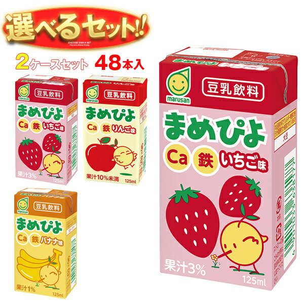 楽天市場】マルサンアイ まめぴよ 選べる4ケースセット 125ml紙パック