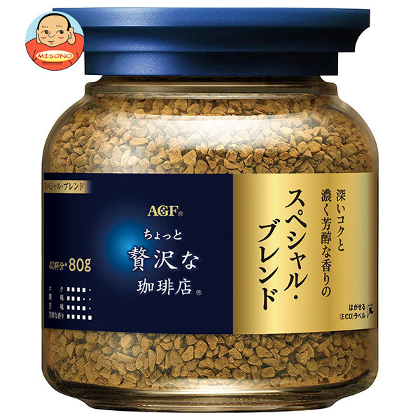 [ポイント5倍！7/26(日)1時59分まで全品対象エントリー&購入]AGF ちょっと贅沢な珈琲店 スペシャル・ブレンド 80g瓶&times;24個入｜ 送料無料 コーヒー インスタントコーヒー 珈琲 ブラック ブレンドコーヒー｜飲料 食品専門店 味園サポート