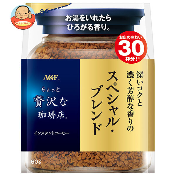 AGF MAXIM インスタントコーヒー 120g×12袋 AGF マキシム 袋120g 12袋 (インスタントコーヒー) 価格比較