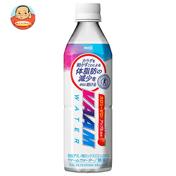 明治 ヴァームウォーター アップル風味【特定保健用食品 特保】 500mlペットボトル×24本入×(2ケース)｜ 送料無料 スポーツドリンク カロリーゼロ トクホ 熱中症対策 meiji