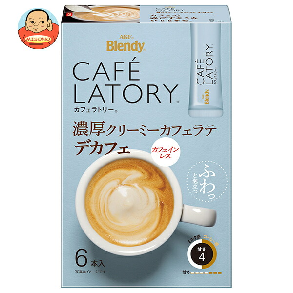 AGF ブレンディ カフェラトリー スティック 濃厚クリーミーカフェラテ デカフェ (10g×6本)×24箱入×(2ケース)｜ 送料無料 Blendy インスタント 嗜好品 コーヒー