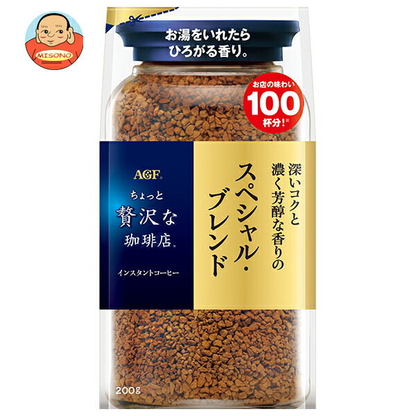 AGF ちょっと贅沢な珈琲店 スペシャル・ブレンド 200g×12袋入×(2ケース)｜ 送料無料 インスタントコーヒー ブラック コーヒー 無糖コーヒー