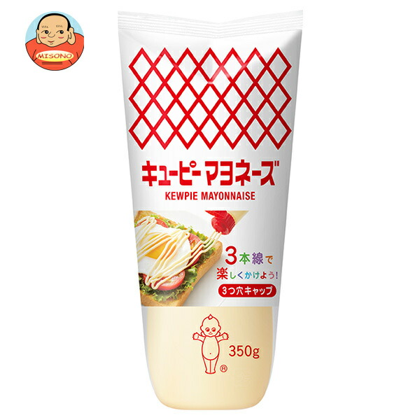 楽天市場】キューピー マヨネーズ 450g×20袋入｜ 送料無料 調味