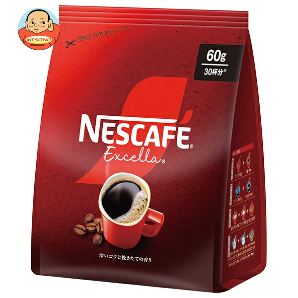 楽天市場】AGF ブレンディ まろやかな香りブレンド 155g袋×12袋入