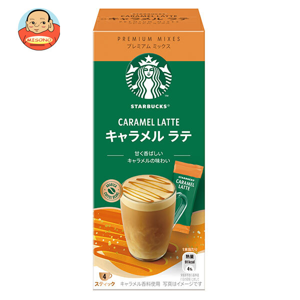 【⚠️専用出品】スターバックスプレミアムミックス　カフェラテ19箱 スターバックス プレミアムミックス カフェラテ ネスレの通信販売
