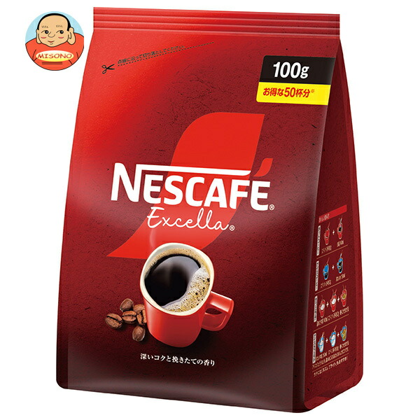 ネスカフェ エクセラ インスタントコーヒー 7208192_1.jpg
