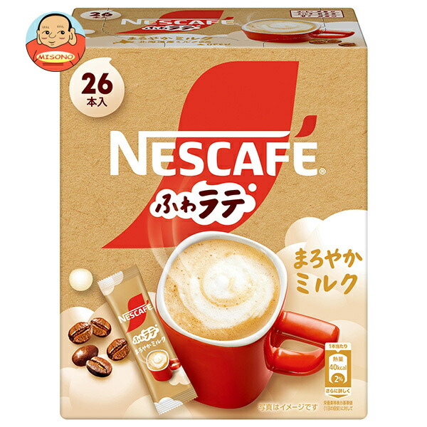 ネスレ日本 ネスカフェ エクセラ ふわラテ まろやかミルク (7.9g&times;26P)&times;12箱入&times;(2ケース)｜ 送料無料 嗜好品 コーヒー 粉末 スティック｜飲料 食品専門店 味園サポート