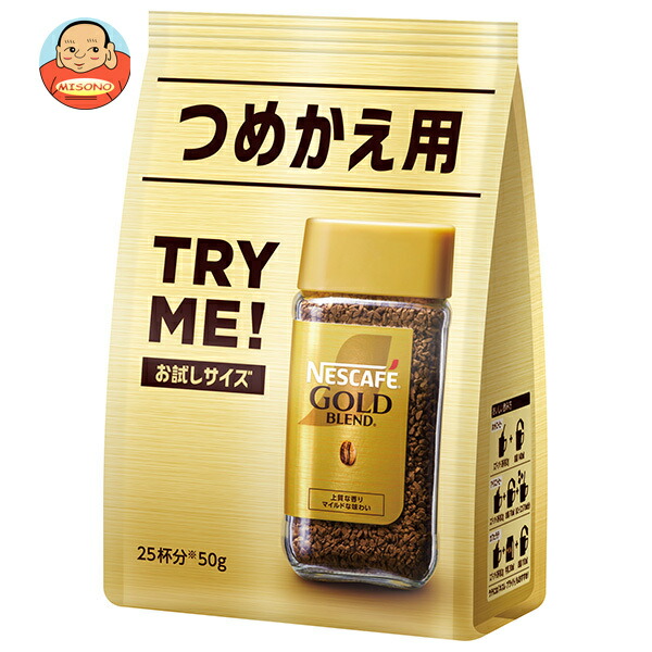 楽天市場】ネスレ日本 ネスカフェ ゴールドブレンド 50g×12袋入