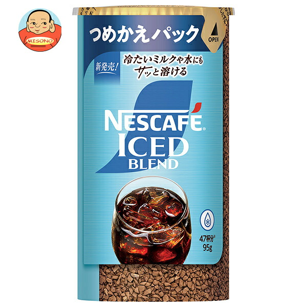 [ポイント5倍！7/26(日)1時59分まで全品対象エントリー&購入]ネスレ日本 ネスカフェ アイスブレンド エコ&システムパック【バリスタ詰め替え用】 95g&times;12個入&times;(2ケース)｜ 送料無料 コーヒー 珈琲 冷たいミルクにも溶ける｜飲料 食品専門店 味園サポート