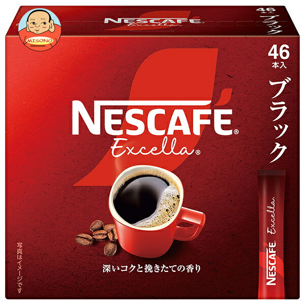 ネスレ日本 ネスカフェ エクセラ スティック ブラック (2g&times;46P)&times;12箱入｜ 送料無料 スティックコーヒー 嗜好品 珈琲｜飲料 食品専門店 味園サポート