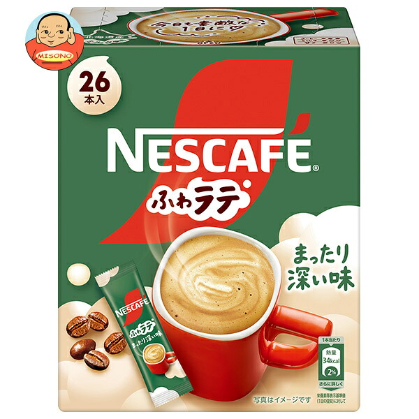 ネスレ日本 ネスカフェ ふわラテ まったり深い味 (6.9g&times;26P)&times;12箱入&times;(2ケース)｜ 送料無料 インスタント スティックコーヒー｜飲料 食品専門店 味園サポート