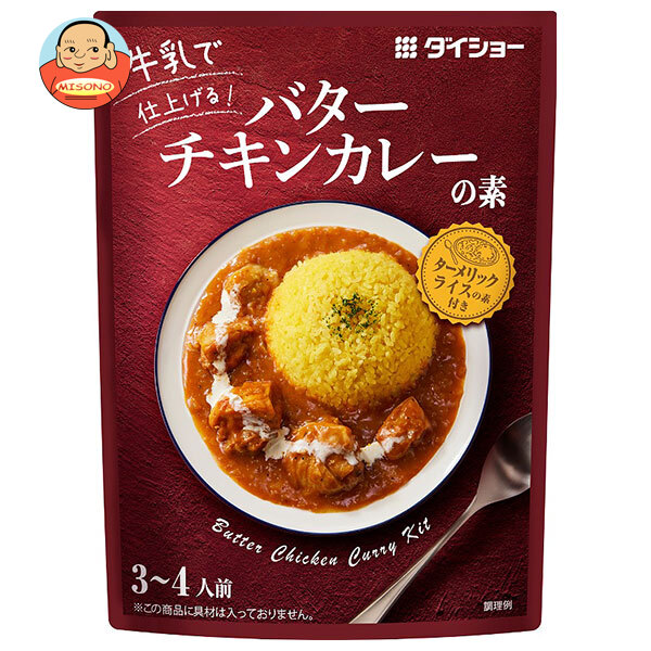 [ポイント5倍！4/17(金)9時59分まで全品対象エントリー&購入]ダイショー バターチキンカレーの素 95g×40袋入｜ 送料無料 一般食品 調味料 調味料セット 料理の素 3～4人前