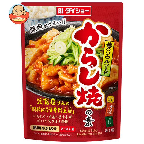 [ポイント5倍！7/26(日)1時59分まで全品対象エントリー&購入]ダイショー からし焼の素 85g&times;40袋入&times;(2ケース)｜ 送料無料 一般食品 調味料 調味料セット 料理の素 2～3人前 肉豆腐 素 旨から 旨辛｜飲料 食品専門店 味園サポート