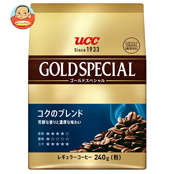 UCC ゴールドスペシャル　スペシャルブレンド　レギュラーコーヒー250g（粉） 楽天市場】UCC ゴールドスペシャル まろやかブレンド 240g×12(6×2)袋入