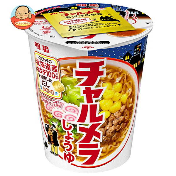楽天市場】明星食品 明星チャルメラ しょうゆラーメン 97g（めん90g