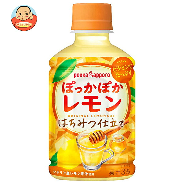 ぽっかぽか ポッカコーヒー 黒糖ミルクコーヒー（260g）｜ポッカコーヒー | | 商品