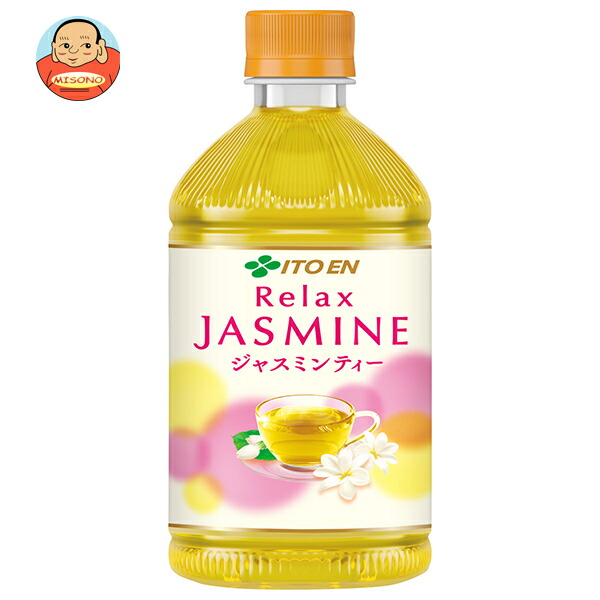 ジャスミンティー Relax JASMINE PET 1L | 商品情報 | 伊藤園 商品情報サイト