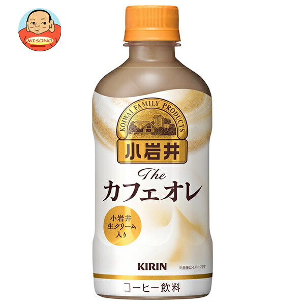 カフェオレ 楽天市場】サントリー ボス とろける カフェオレ/とろける