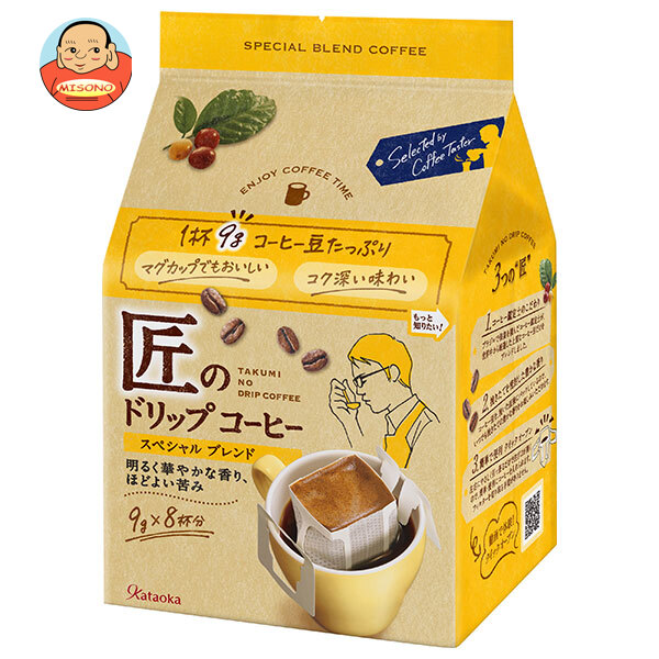 [ポイント5倍！7/26(日)1時59分まで全品対象エントリー&購入]片岡物産 匠のドリップコーヒー スペシャルブレンド 72g(9g&times;8袋)&times;36(6&times;6)個入｜ 送料無料 嗜好品 珈琲 ドリップ コーヒー ブレンド｜飲料 食品専門店 味園サポート