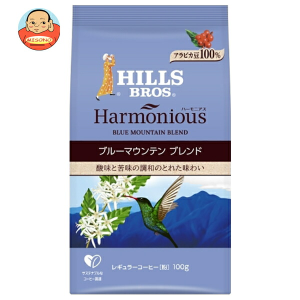 [ポイント5倍！4/10(金)1時59分まで全品対象エントリー&購入]日本ヒルスコーヒー ハーモニアス ブルーマウンテンブレンド(粉) 100g袋×12(6×2)袋入×(2ケース)｜ 送料無料 嗜好品 コーヒー類 レギュラーコーヒー