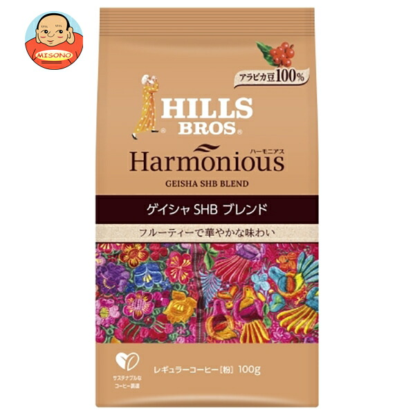 楽天市場】日本ヒルスコーヒー スペシャルブレンド(粉) 480g袋×12袋入